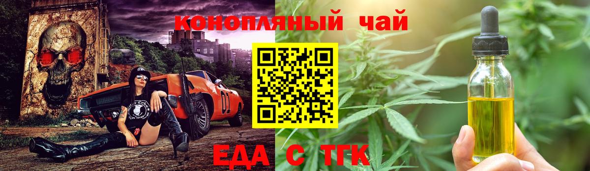 Петрозаводск  Canna-Cookies конопля  Вход с VPN 