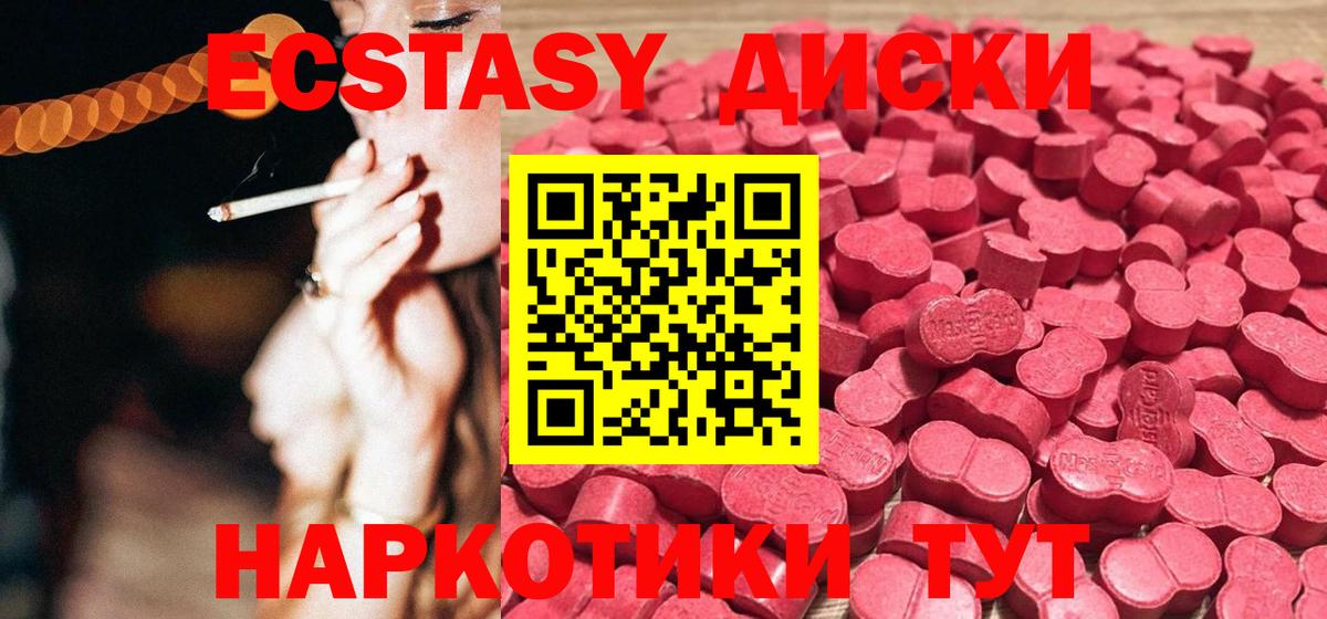 МАРИХУАНА  ГАШ  ГАШ  Кокаин  МЕФ   НБОМе  Петрозаводск  Вход с VPN 