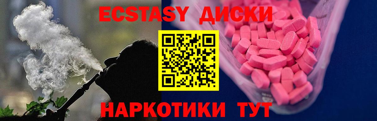 Экстази таблы  Вход с VPN  Экстази  Петрозаводск  Ecstasy Philipp Plein 