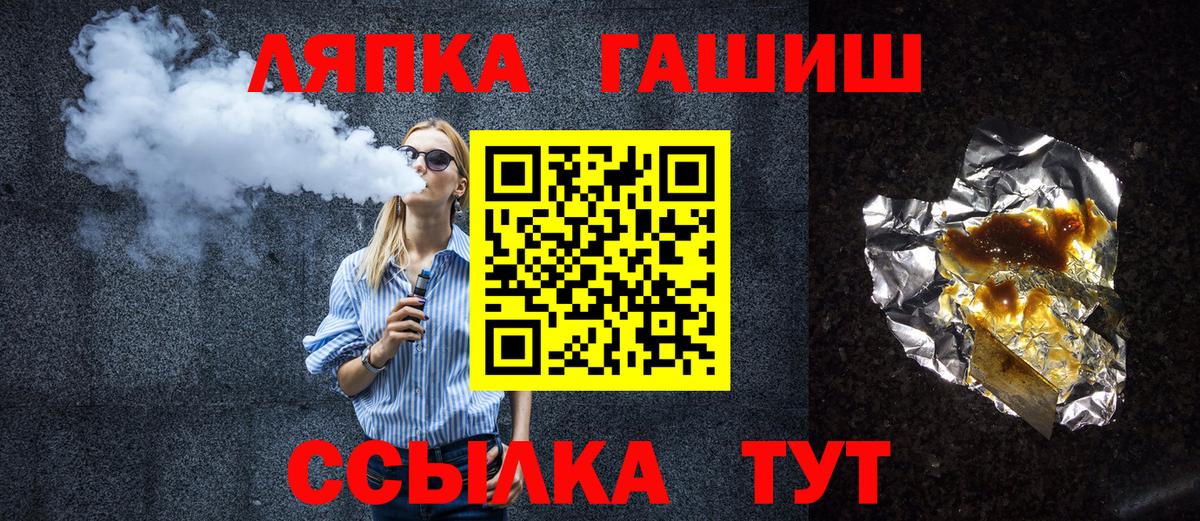 ГАШ Cannabis  даркнет сайт  Петрозаводск  Вход с VPN  ГАШИШ AMNESIA HAZE 