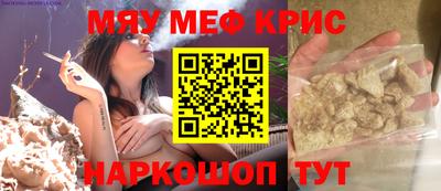 альфа пвп Северобайкальск