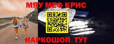 альфа пвп Северобайкальск