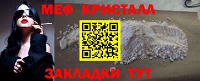 альфа пвп Северобайкальск