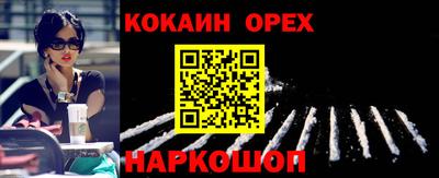 альфа пвп Северобайкальск