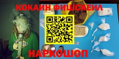 альфа пвп Северобайкальск