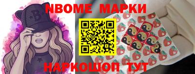 кокаин Севастополь