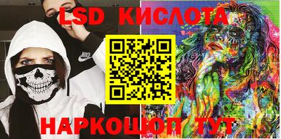 кокаин Севастополь