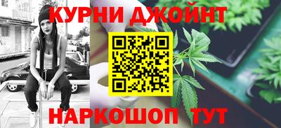 альфа пвп Северобайкальск