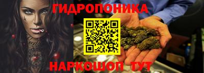 кокаин Севастополь