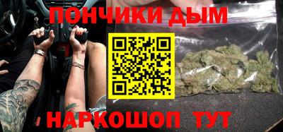 альфа пвп Северобайкальск
