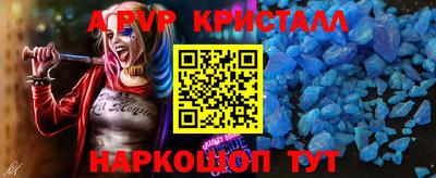 кокаин Севастополь