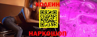 кокаин Севастополь