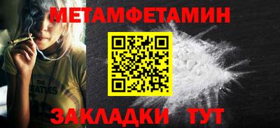 альфа пвп Северобайкальск