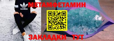 альфа пвп Северобайкальск