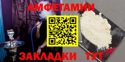 альфа пвп Северобайкальск