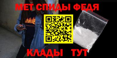 альфа пвп Северобайкальск