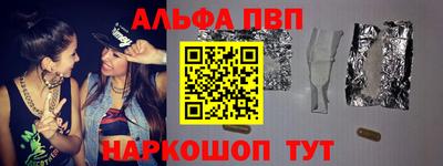 кокаин Севастополь