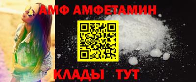 кокаин Севастополь