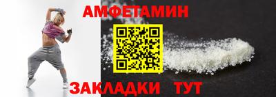 альфа пвп Северобайкальск