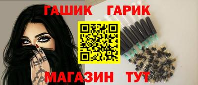 альфа пвп Северобайкальск