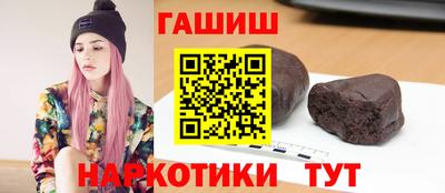 альфа пвп Северобайкальск