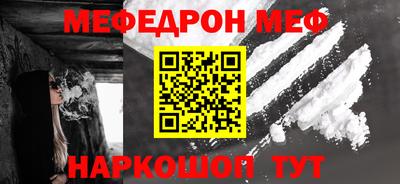 кокаин Севастополь