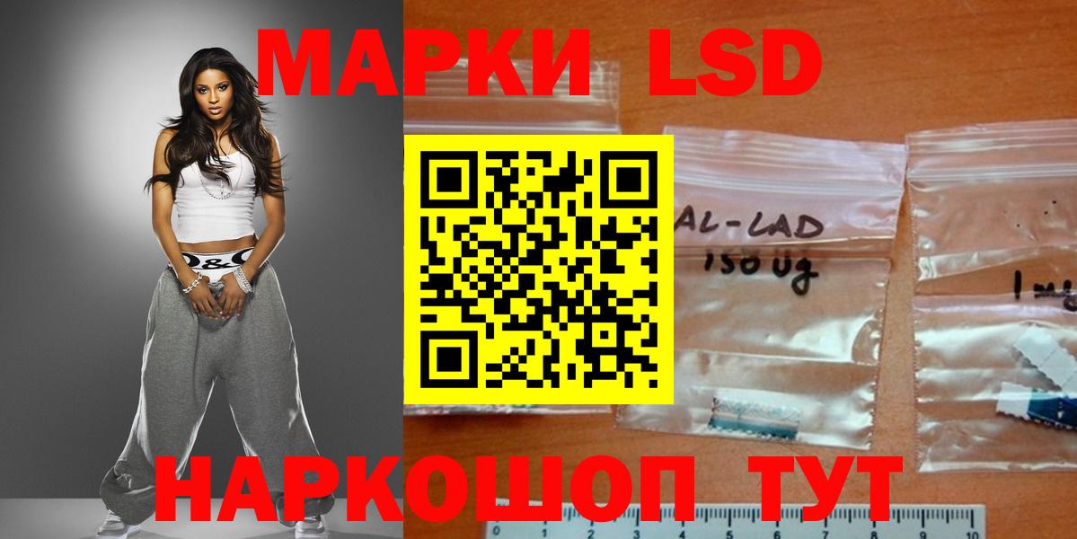 Петрозаводск  ЛСД экстази  LSD-25 экстази кислота  Вход с VPN  МЕГА зеркало  LSD-25 экстази кислота 