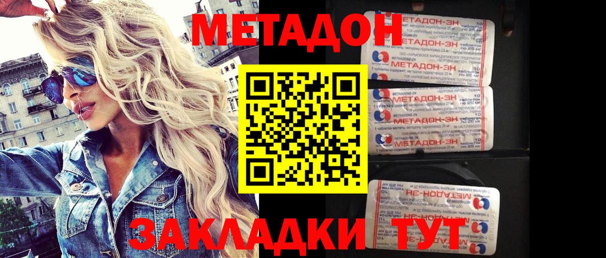 Петрозаводск  Метадон белоснежный  МЕТАДОН белоснежный  ссылка на мегу вход  Вход с VPN 