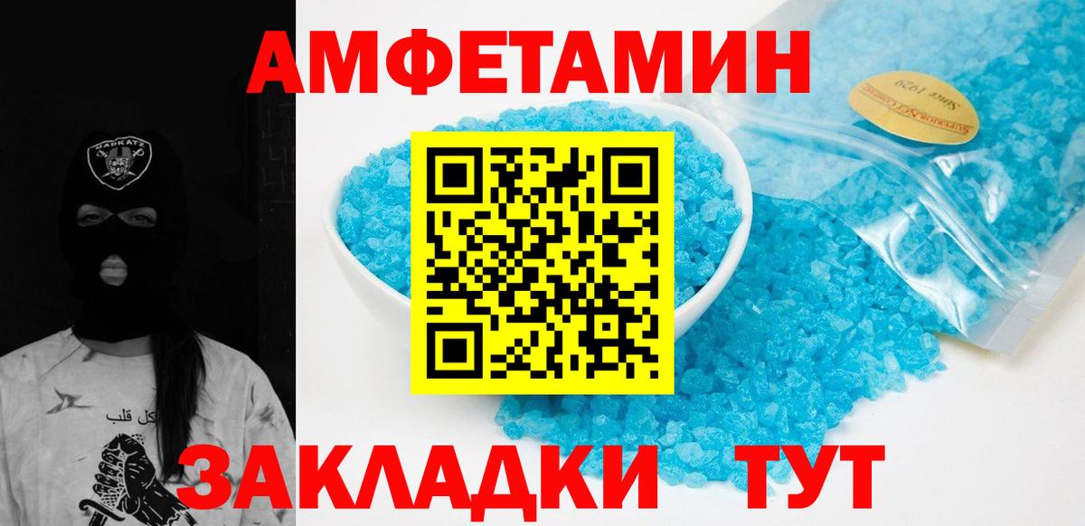 Метамфетамин витя  Метамфетамин витя  Петрозаводск  Вход с VPN 