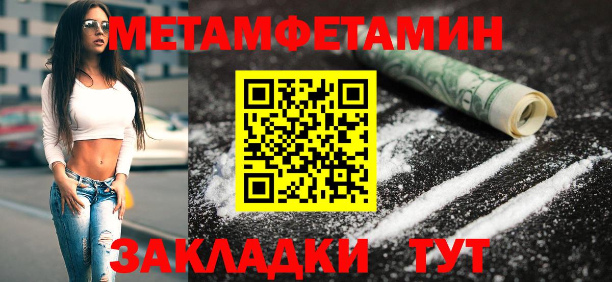 Первитин витя Петрозаводск