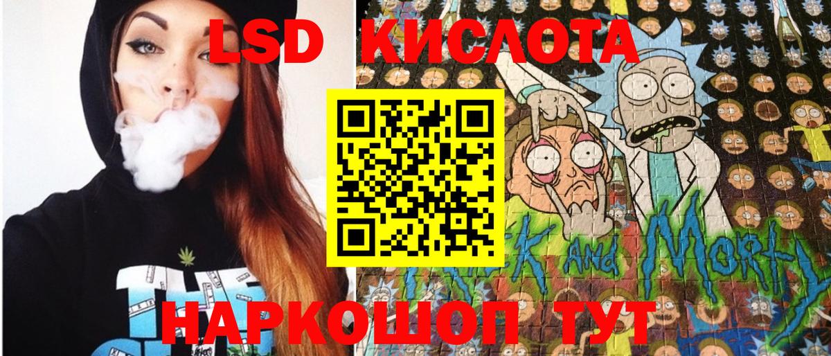 Наркотические марки 1,5мг  Наркотические марки 1,5мг  Петрозаводск  Вход с VPN 