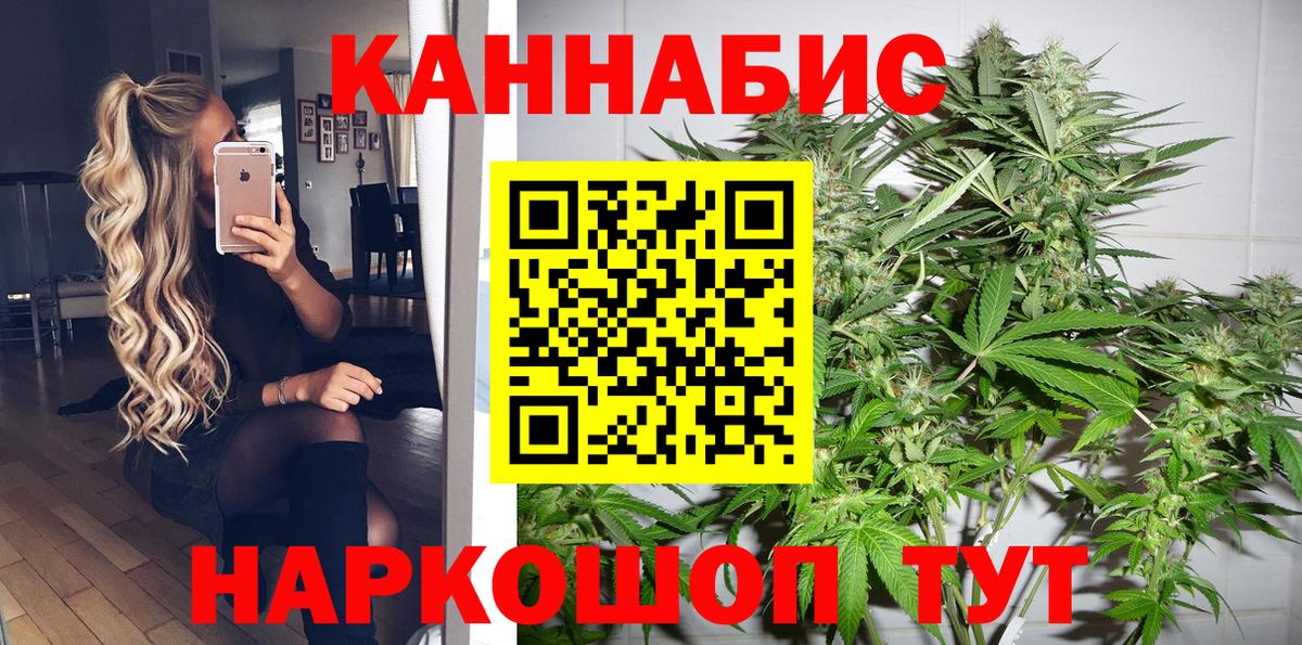 Каннабис тримм Петрозаводск